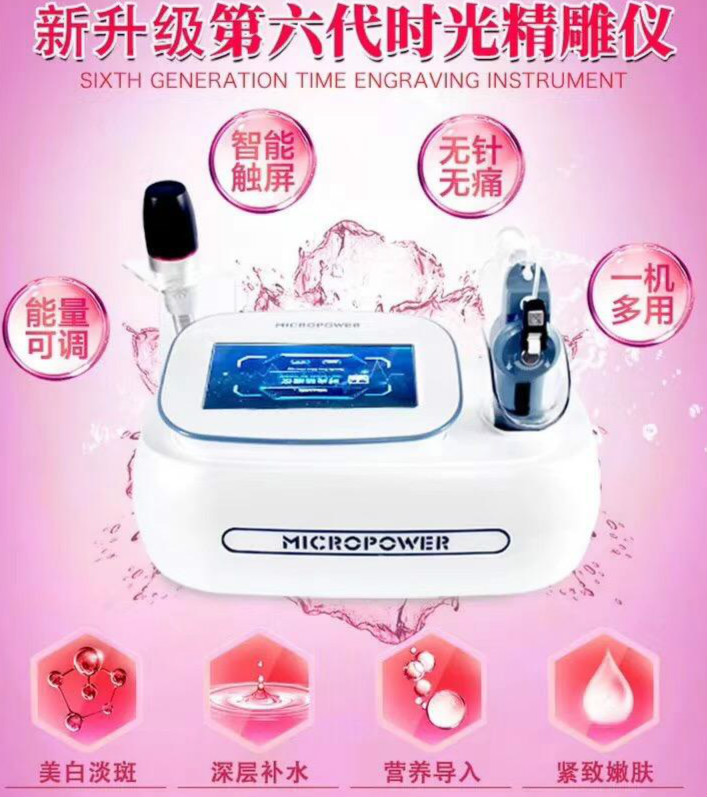 時光精雕儀是什么？為什么這么火