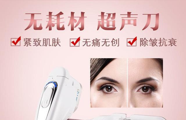 家用美容儀到底值不值得買？給你科普科普
