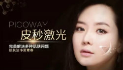 皮秒與C8，哪個(gè)祛斑美容儀更適合你？廠家詳解