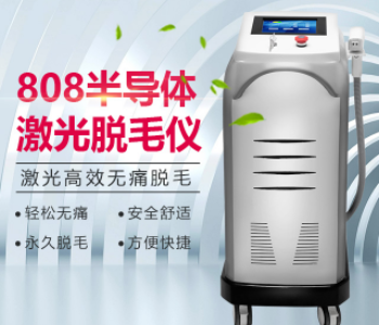 脫毛儀有用嗎？脫毛儀直銷(xiāo)廠家