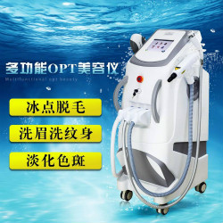 美容院OPT脫毛的基本流程