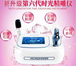 時光精雕儀是什么？為什么這么火