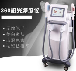 什么是360磁光嫩膚？什么又是360磁光脫毛？