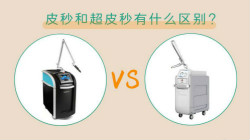 皮秒or超皮秒，傻傻分不清楚