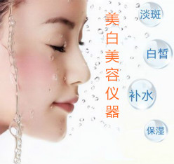 膚色暗黃用什么美容儀器？這幾款美容儀器讓你更白皙