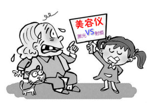 激光or射頻，美容儀器究竟該選誰(shuí)？