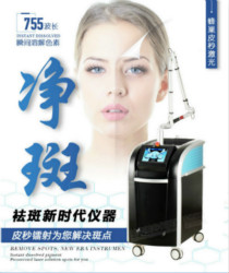 755蜂巢皮秒激光祛斑美容儀用的是什么美白原理？