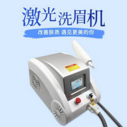 激光洗眉機(jī)怎么用？飄眉或霧眉失敗如何處理？