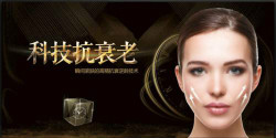 美容院使用抗衰老儀器有哪些需要注意的地方？
