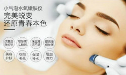 韓國(guó)小氣泡的美容原理是什么？怎么調(diào)節(jié)出水量？