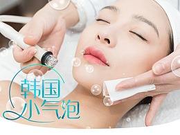教你如何排查韓國(guó)小氣泡探頭吸力小、不出水的原因？