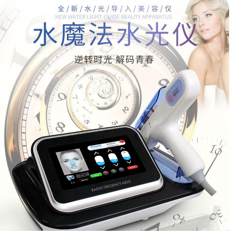 去斑美容儀器小常識！