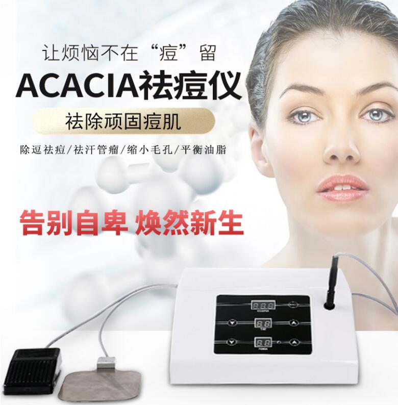 美容儀這樣用讓痘痘去無蹤！