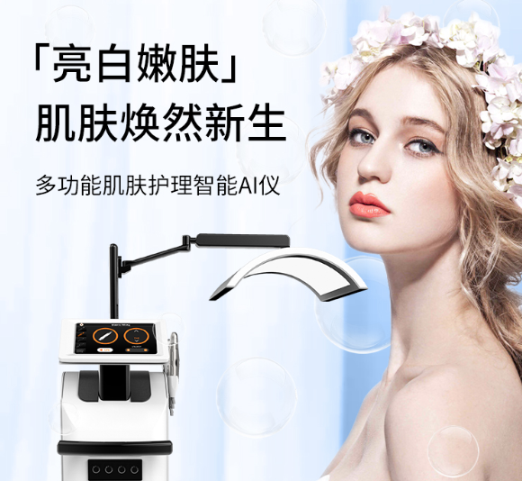 AI光子嫩膚綜合儀效果真的那么好嗎？