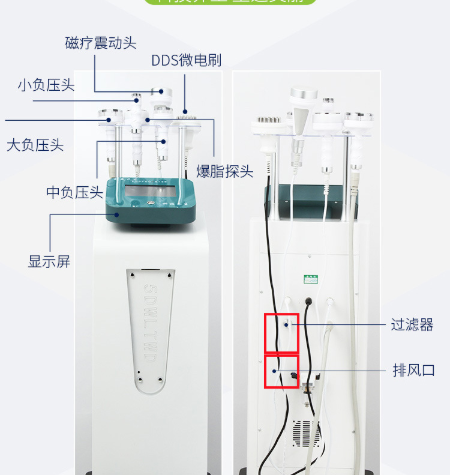 5D精雕儀真的有效果嗎，5D精雕儀瘦身效果怎么樣